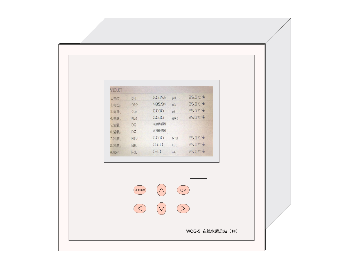 WQG-3、WQG-2型 在線(xiàn)水質(zhì)測(cè)定儀(水質(zhì)總站1#)