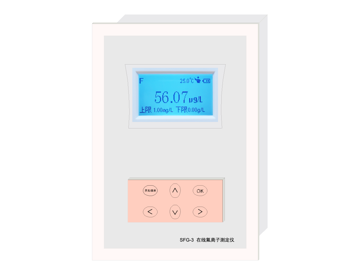 SFG-3型  氟離子測(cè)定儀(在線(xiàn))
