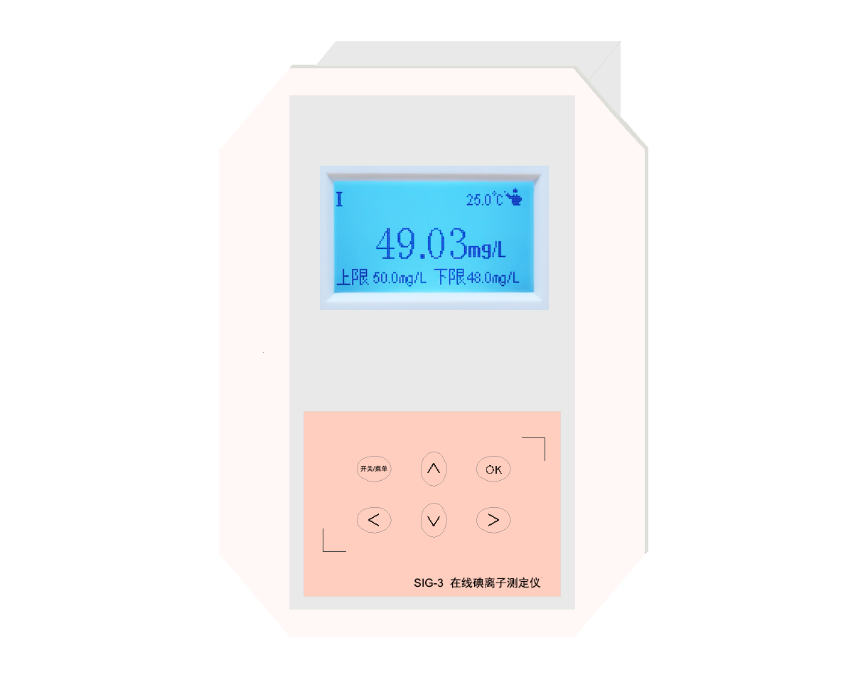 SIG-3、SIG-2型 碘離子監(jiān)測儀(在線)